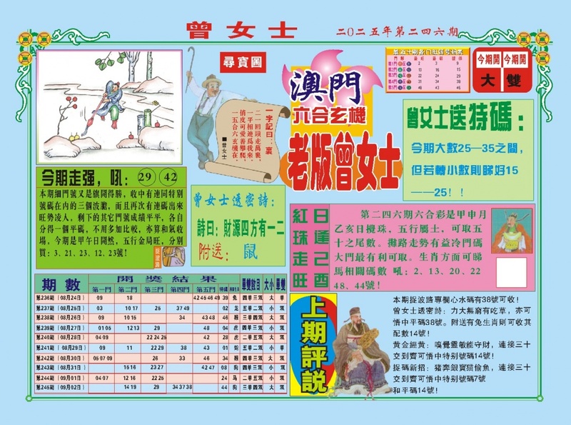 更新中